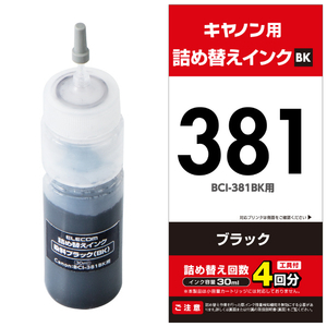 エレコム キヤノン 381用詰め替えインク ブラック THC-381BK4-イメージ2