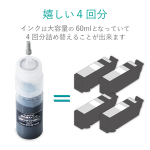 エレコム キヤノン 381用詰め替えインク ブラック THC-381BK4-イメージ5