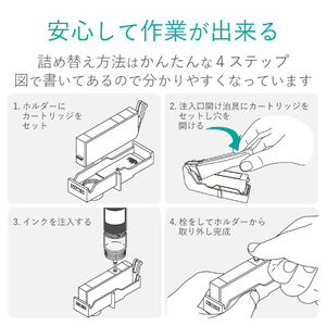 エレコム キヤノン 381用詰め替えインク ブラック THC-381BK4-イメージ8