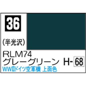 GSIクレオス Mr．カラー RLM74 グレーグリーン【C36】 C36RLM74ｸﾞﾚ-ｸﾞﾘ-ﾝN-イメージ1