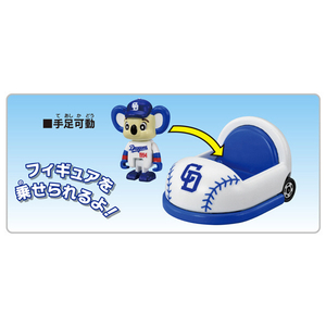 タカラトミー プロ野球トミカ 中日ドラゴンズ マスコットカー ﾌﾟﾛﾔｷﾕｳﾄﾐｶﾁﾕｳﾆﾁﾄﾞﾗｺﾞﾝｽﾞ-イメージ3