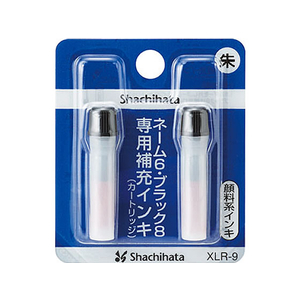 シヤチハタ ネーム6・ブラック8用補充インキ 朱 2本 F802983-XLR-9-イメージ1