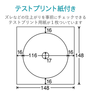 エレコム CD/DVDラベル(内円小タイプ)20枚入 EDT-UDVD1S-イメージ4