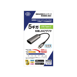 I・Oデータ LANアダプター USB 10Gbps Type-C接続 5GbE GP-CR455GH/S-イメージ2