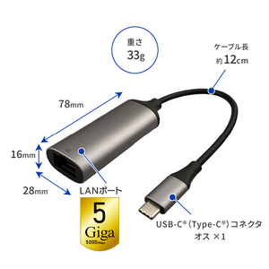 I・Oデータ LANアダプター USB 10Gbps Type-C接続 5GbE GP-CR455GH/S-イメージ3