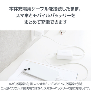 エレコム コンパクトモバイルバッテリー(10000mAh/20W/C×1+A×1) ホワイト DE-C46L-10000WH-イメージ6