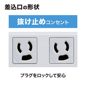 サンワサプライ 工事物件タップ(4個口・2m) グレー TAP-KS4-2-イメージ6