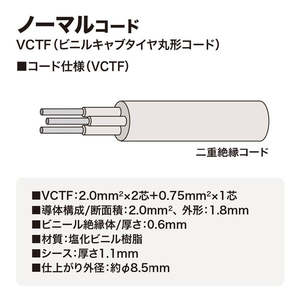 サンワサプライ 工事物件タップ(4個口・2m) グレー TAP-KS4-2-イメージ7