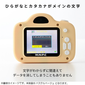 レクリッド ミニピクカメラ【Type-Cスマホ用】 MiNiPiC-ミニピク‐ パステルベージュ ﾐﾆﾋﾟｸ ﾊﾟｽﾃﾙﾍﾞ-ｼﾞﾕ ﾀｲﾌﾟC-イメージ2