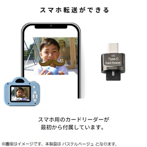 レクリッド ミニピクカメラ【Type-Cスマホ用】 MiNiPiC-ミニピク‐ パステルベージュ ﾐﾆﾋﾟｸ ﾊﾟｽﾃﾙﾍﾞ-ｼﾞﾕ ﾀｲﾌﾟC-イメージ3