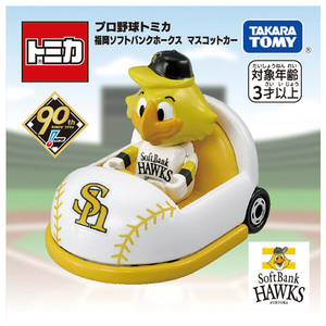 タカラトミー プロ野球トミカ 福岡ソフトバンクホークス マスコットカー ﾌﾟﾛﾔｷﾕｳﾄﾐｶﾌｸｵｶｿﾌﾄﾊﾞﾝｸﾎ-ｸｽ-イメージ4