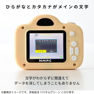 レクリッド ミニピクカメラ【Lightningスマホ用】 MiNiPiC-ミニピク‐ パステルグリーン ﾐﾆﾋﾟｸ ﾊﾟｽﾃﾙｸﾞﾘ-ﾝ ﾗｲﾄﾆﾝｸﾞ-イメージ2