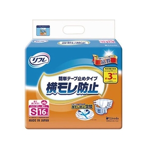 リブドゥコーポレーション リフレ 簡単テープ止め 横モレ防止 S 16枚 FCN1224-イメージ1