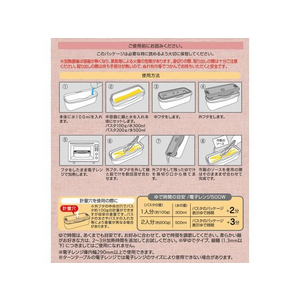 スケーター 電子レンジ スチーム パスタメーカー ブルー FC339PS-MWPSM1-イメージ3