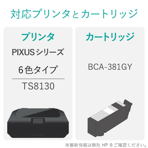 エレコム キヤノン 381用詰め替えインク グレー THC-381GY4-イメージ3