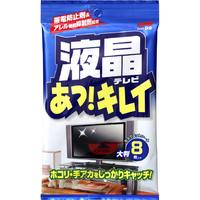 ソフト99 液晶テレビあっ!キレイ 8枚入 あっ！キレイ ｴｷｼﾖｳﾃﾚﾋﾞｱﾂｷﾚｲ8ﾏｲ