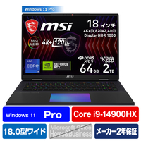 MSI ノートパソコン Titan 18 HX A14V コアブラック TITAN18HXA14VHG-4103JP