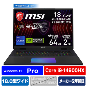 MSI ノートパソコン Titan 18 HX A14V コアブラック TITAN18HXA14VHG-4103JP-イメージ1