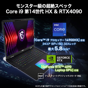 MSI ノートパソコン Titan 18 HX A14V コアブラック TITAN18HXA14VHG-4103JP-イメージ3