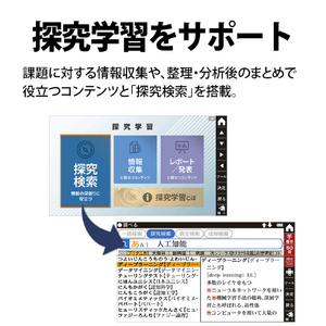 シャープ 電子辞書 高校生英語強化モデル(277コンテンツ) Brain ネイビー系 PWS3K-イメージ11