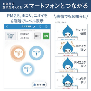 ダイキン 加湿ストリーマ空気清浄機 e angle select ホワイト MCK905AE4-W-イメージ19