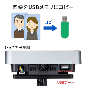 サンワサプライ 体表面温度測定カメラ PSC-TMCMS1-イメージ14