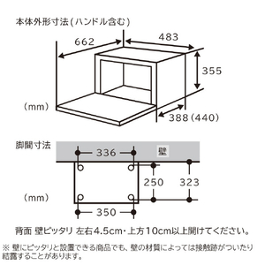 日立 過熱水蒸気オーブンレンジ ヘルシーシェフ チャコールグレー MRO-S7B-H-イメージ5