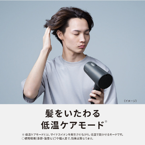 パナソニック 大風量ヘアドライヤー イオニティ ダークグレー EH-NE5L-H-イメージ3