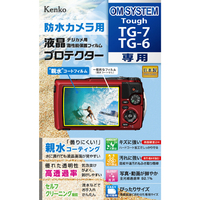 ケンコー OM SYSTEM Tough TG-7/TG-6用防水カメラ用液晶プロテクター KLPOTG7