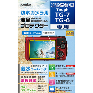 ケンコー OM SYSTEM Tough TG-7/TG-6用防水カメラ用液晶プロテクター KLPOTG7-イメージ1