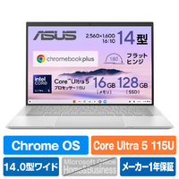 ASUS ノートパソコン ASUS ExpertBook CX54 Chromebook Plus フォグシルバー CX5403CMA-QM0272