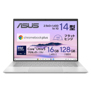 ASUS ノートパソコン ASUS ExpertBook CX54 Chromebook Plus フォグシルバー CX5403CMA-QM0272-イメージ1