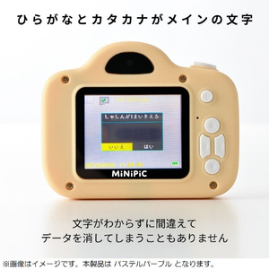 レクリッド ミニピクカメラ【Lightningスマホ用】 MiNiPiC-ミニピク‐ パステルパープル ﾐﾆﾋﾟｸ ﾊﾟｽﾃﾙﾊﾟ-ﾌﾟﾙ ﾗｲﾄﾆﾝｸﾞ-イメージ2