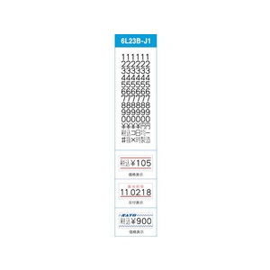 サトー SATO/ハンドラベラー UNO用ラベル 1W-1白無地強粘(100巻入) FC199HL-3905501-イメージ1