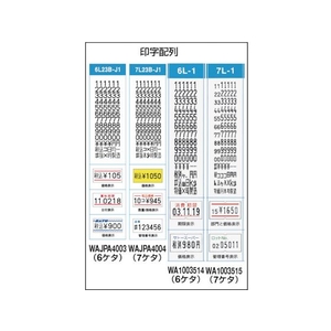 サトー SATO/ハンドラベラー UNO用ラベル 1W-1白無地強粘(100巻入) FC199HL-3905501-イメージ2