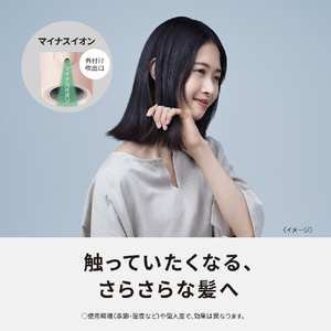 パナソニック 大風量ヘアドライヤー イオニティ ミントグリーン EH-NE5L-G-イメージ4