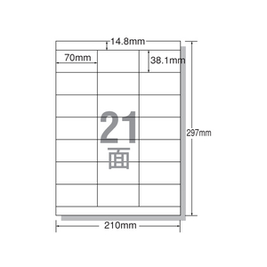 エーワン レーザー用ラベル A4 21面 上下余白 100枚 F814997-28365-イメージ1