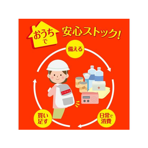 伊藤園 お～いお茶 緑茶 190g×60缶 1セット(60缶) F828257-8943-イメージ4