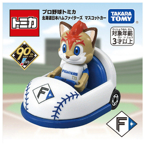 タカラトミー プロ野球トミカ 北海道日本ハムファイターズ  マスコットカー ﾌﾟﾛﾔｷﾕｳﾄﾐｶﾆﾂﾎﾟﾝﾊﾑﾌｱｲﾀ-ｽﾞ-イメージ4