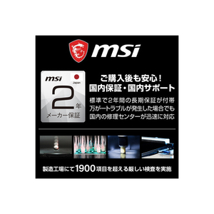 MSI ノートパソコン Stealth 14 AI Studio A1V スターブルー STEALTH14-A1VGG-4538JP-イメージ7