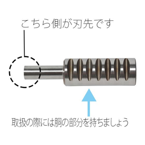 プラス パンチ 強力パンチ NO.200用替刃 1本入 30-277 FCC5071-30277-イメージ4