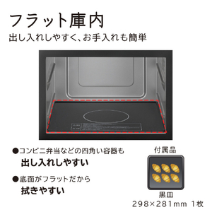 日立 オーブンレンジ ホワイト MRO-F5B-W-イメージ6