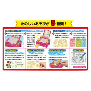 メガハウス たべっ子どうぶつ どきどきビスケットパズル ﾀﾍﾞﾂｺﾄﾞｳﾌﾞﾂﾋﾞｽｹﾂﾄﾊﾟｽﾞﾙ-イメージ5