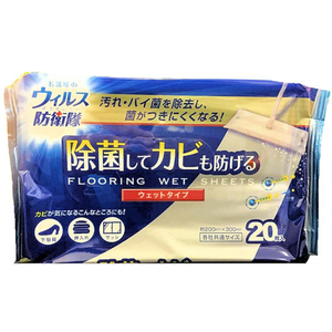 ＫＯＤＯ フローリングウエットシート 20枚 FC16303-イメージ1