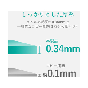 エレコム スーパーファイン紙 A4 超特厚 両面 20枚 FC09014-EJK-SRCTPA420-イメージ4