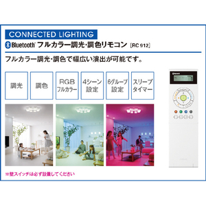 オーデリック CONNECTED LIGHTING フルカラー調光・調色専用リモコン RC912-イメージ3