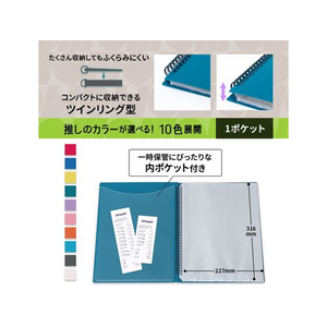 プラス イトオシ A4クリアーホルダー 1ポケット ツインリング型ファイル グリーン FC279ST-91813FL-324CF-イメージ5