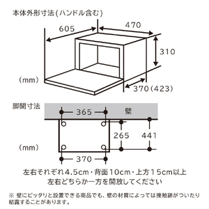 日立 オーブンレンジ e angle select ブラック MRO-F5BE3-K-イメージ5