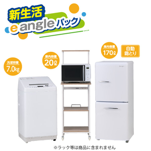 e angle e angleパック(ホワイト) EANGLEﾊﾟﾂｸ2025W-イメージ1