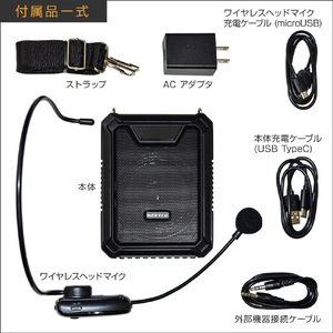 FRC ワイヤレスポータブル拡声器 NEXTEC NX-BV20WPE-イメージ19